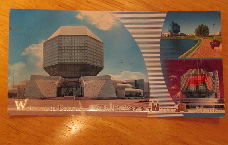 Postcard from Belarus