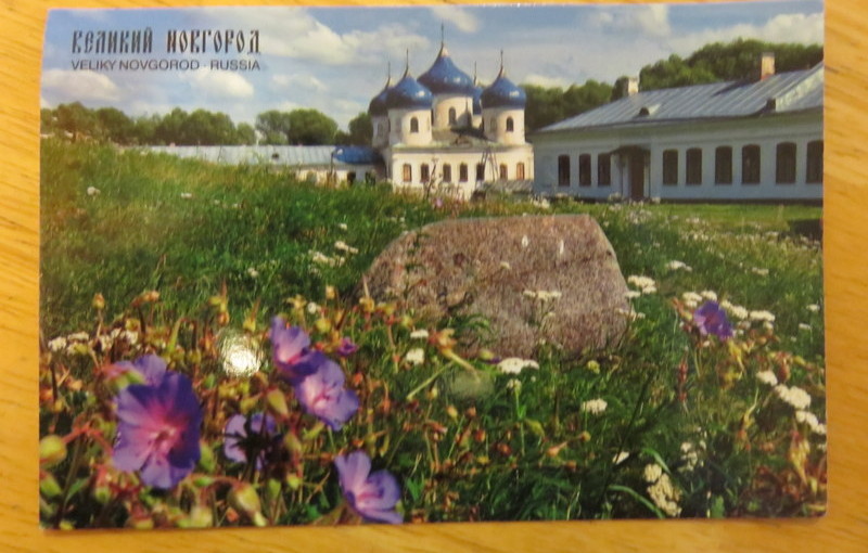 Postcard from Russia